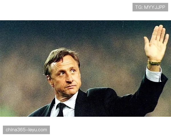 克鲁伊夫时代：巴萨重塑足球哲学，开启辉煌新篇章