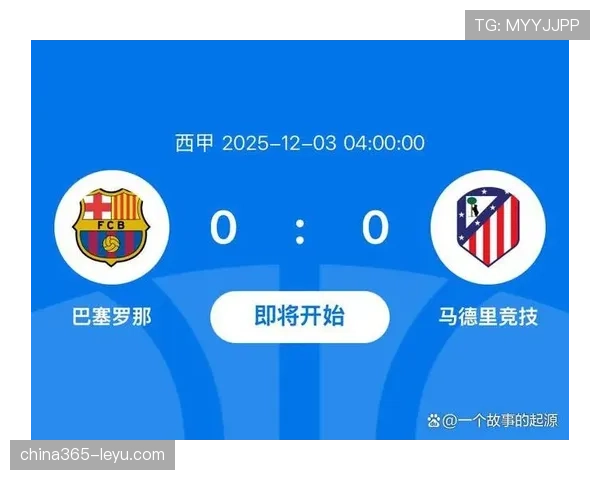 巴萨关键战表现稳定性承压,对争冠形势带来阶段性变化 巴萨关键战表现稳定性承压,对争冠形势带来阶段性变化