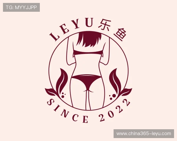 关于leyu.com